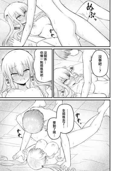 第21页图