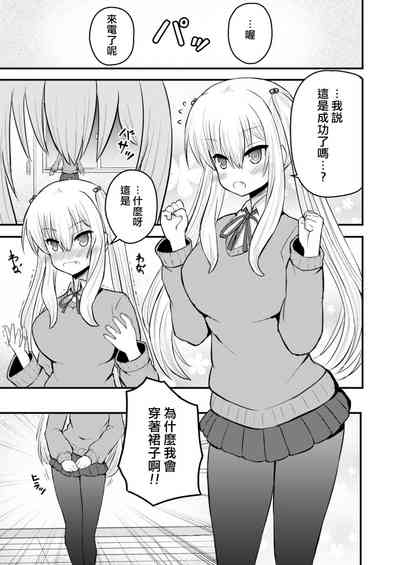 第5页图
