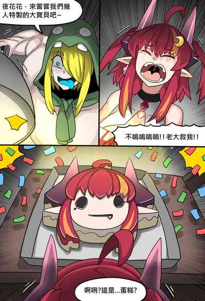第5页图
