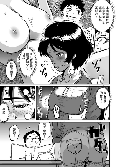 第109页图
