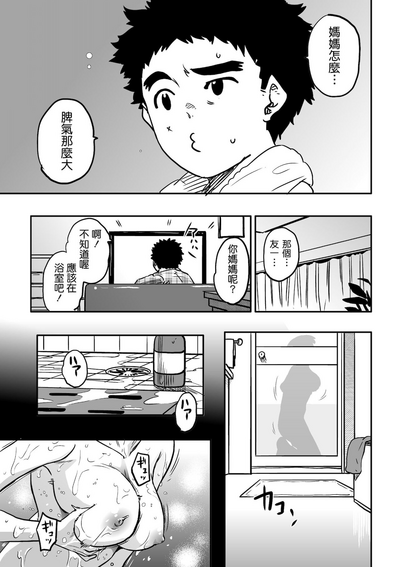 第113页图