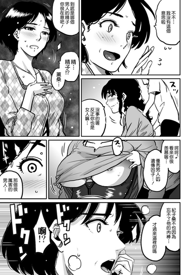 第121页图