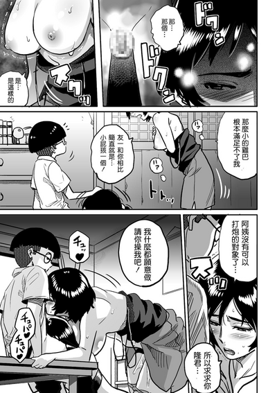 第141页图
