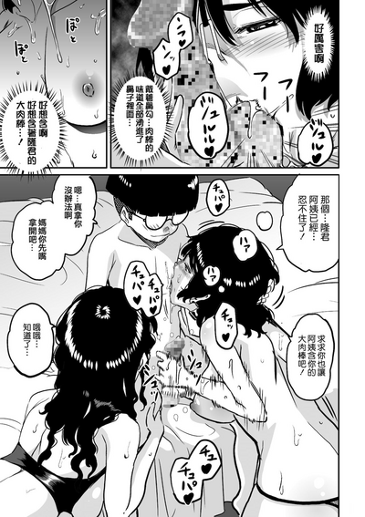 第149页图