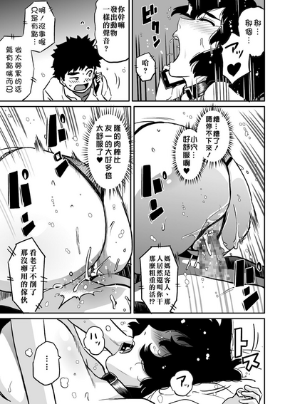 第165页图