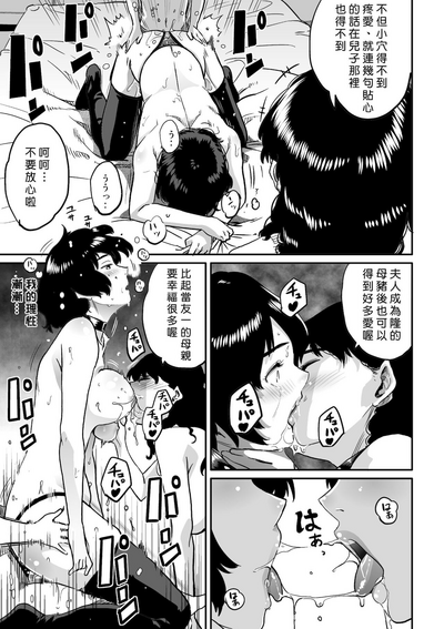 第169页图