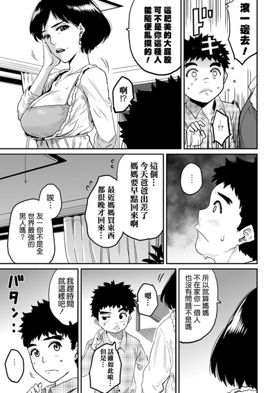 第177页图