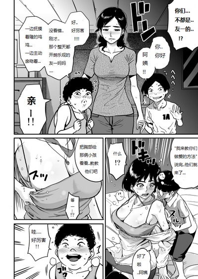 第181页图