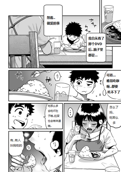 第197页图
