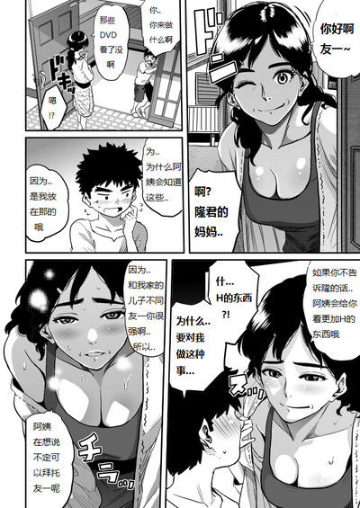 第201页图