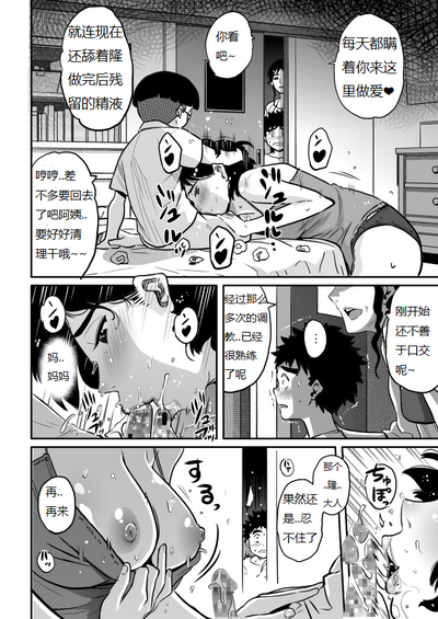 第245页图