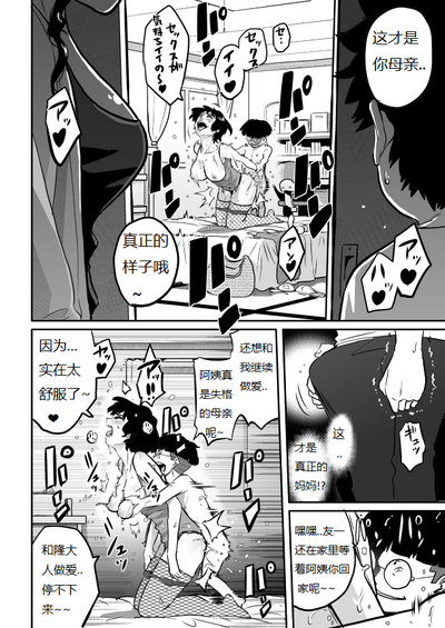 第249页图