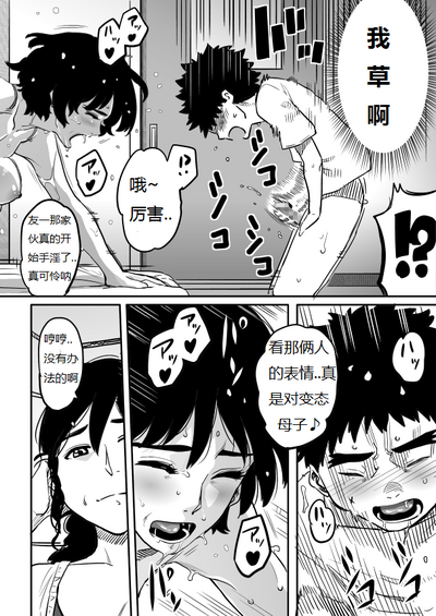第265页图