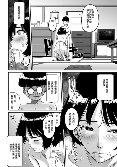 第33页图