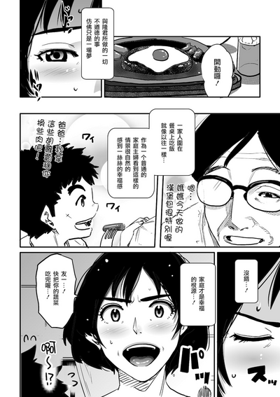 第37页图
