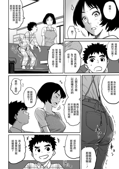 第41页图