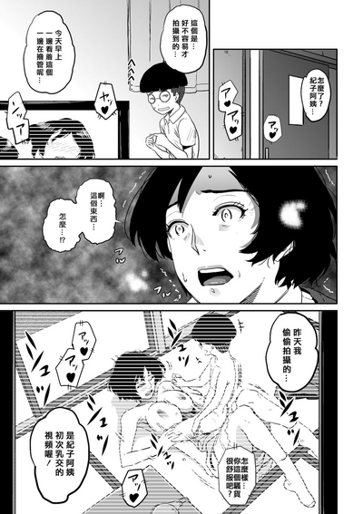 第49页图