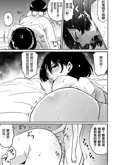 第73页图