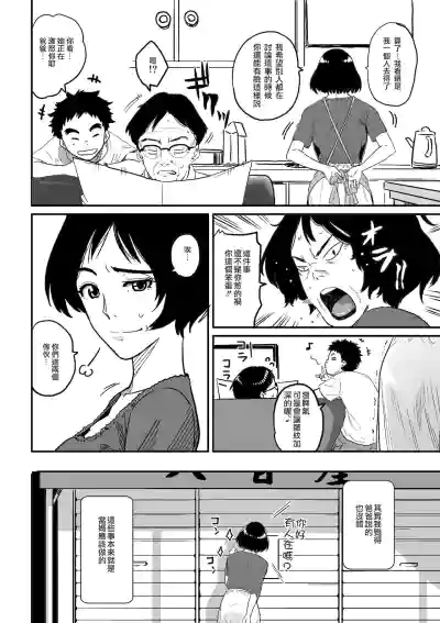 第9页图