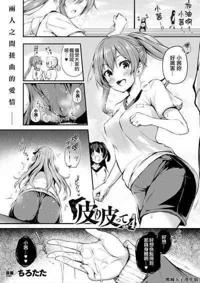 第1頁圖