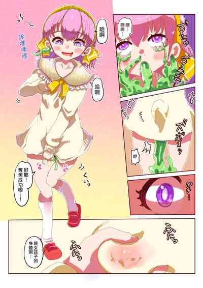 第5页图