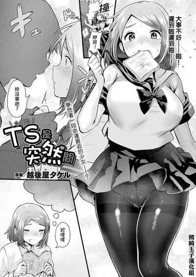第1頁圖