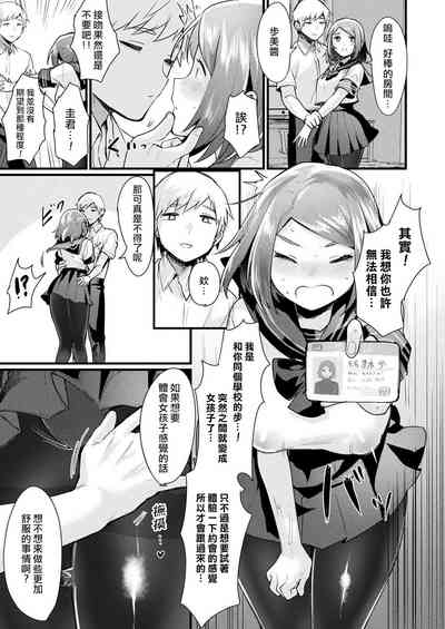第9頁圖