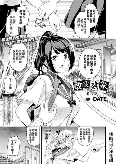 第1页图