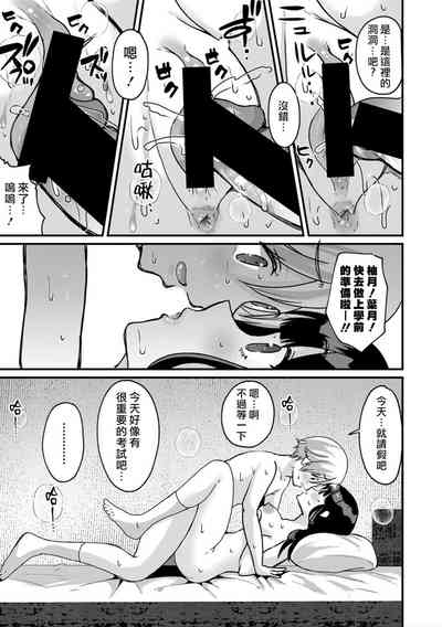 第21頁圖