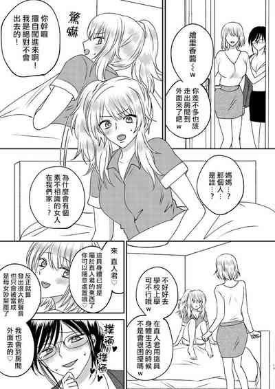 第13頁圖