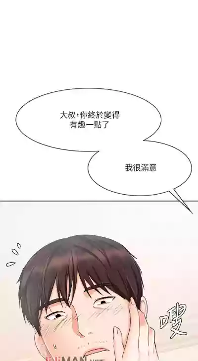 第73页图