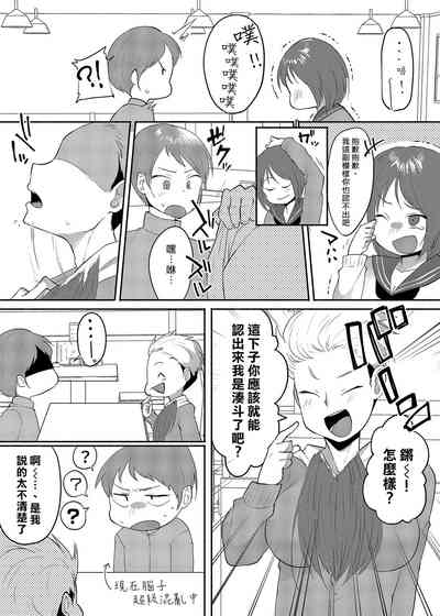第5頁圖