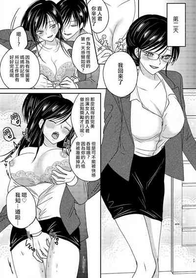 第29页图