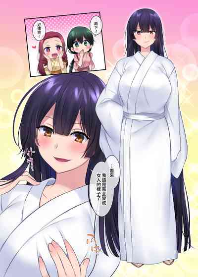 第17頁圖
