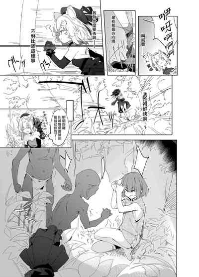 第5頁圖