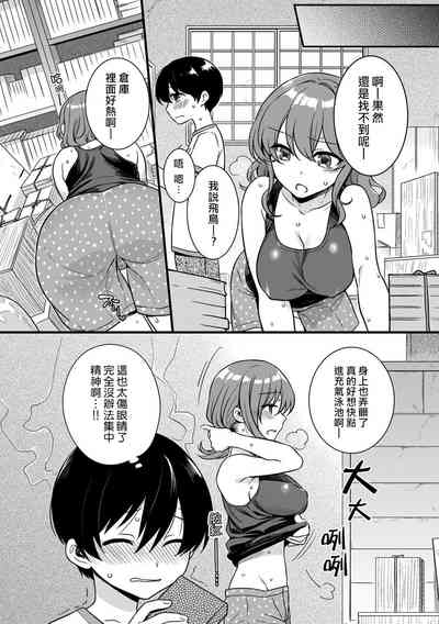 第9頁圖