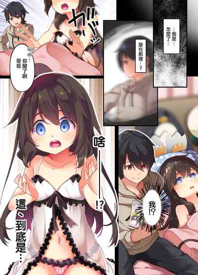 第9页图