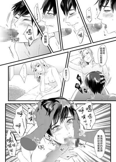 第9頁圖