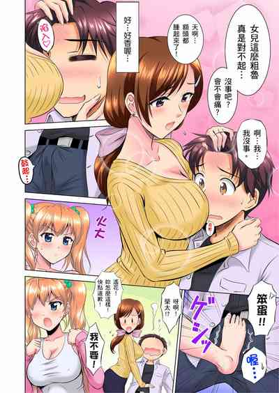第5頁圖