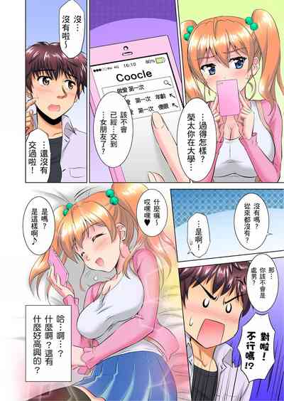 第9頁圖