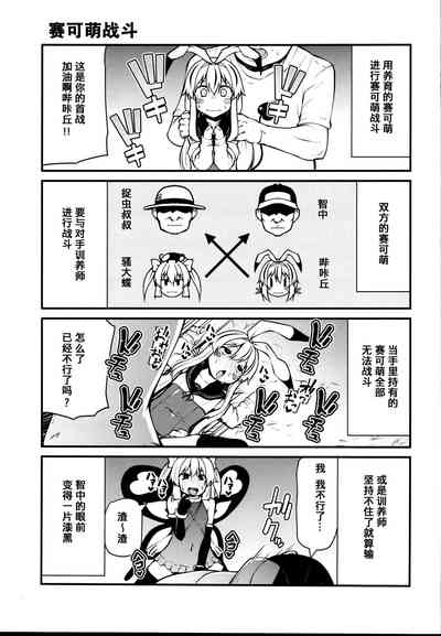第5頁圖