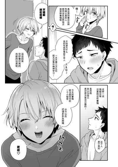 第13頁圖