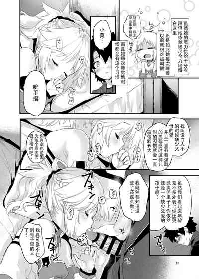 第9頁圖
