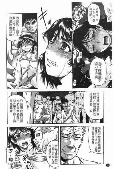第101頁圖