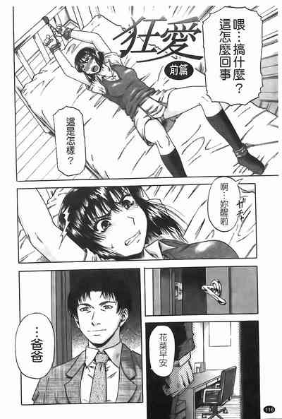第117頁圖