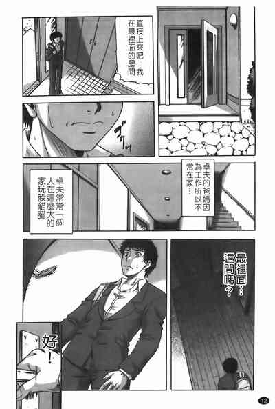 第13頁圖