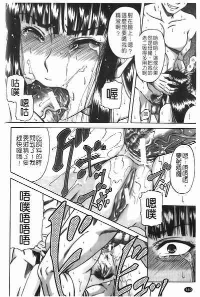 第141頁圖