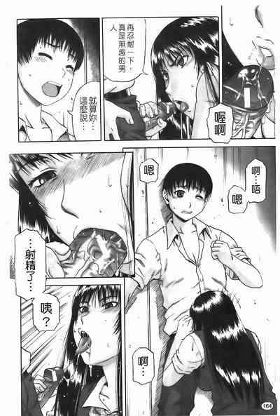 第165頁圖