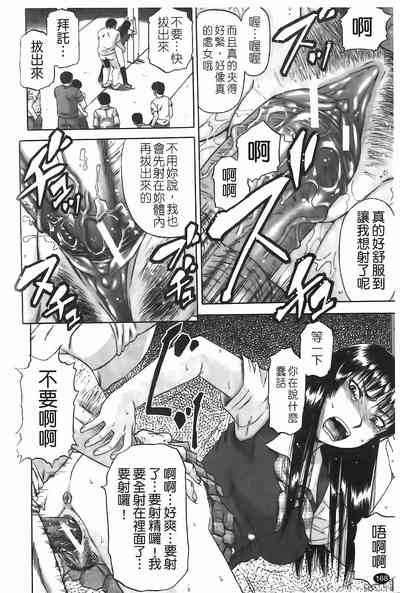 第169頁圖