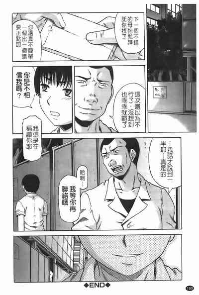 第181頁圖